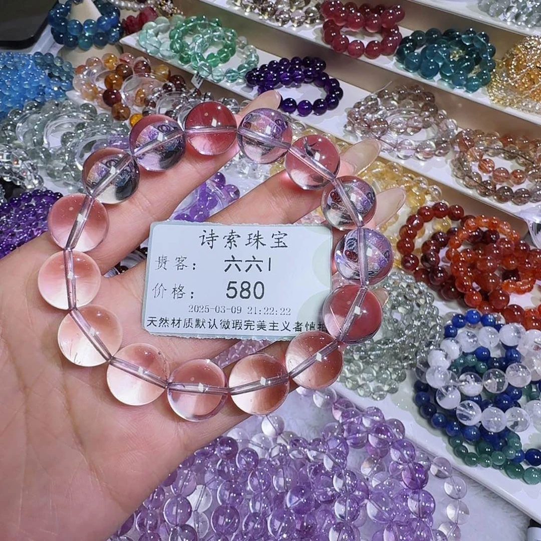 水晶手链未镶嵌六*I玻利维亚15