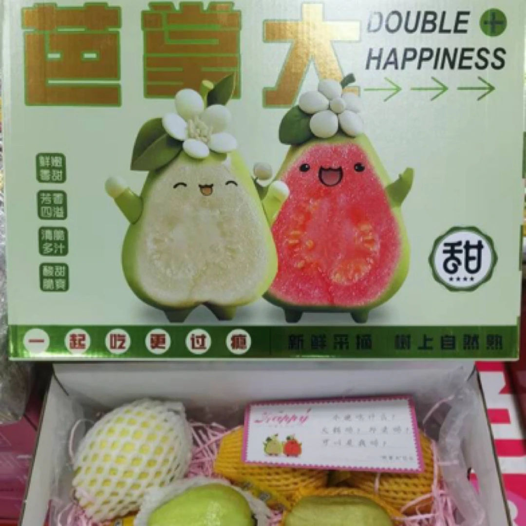 巴掌大芭乐（4斤）