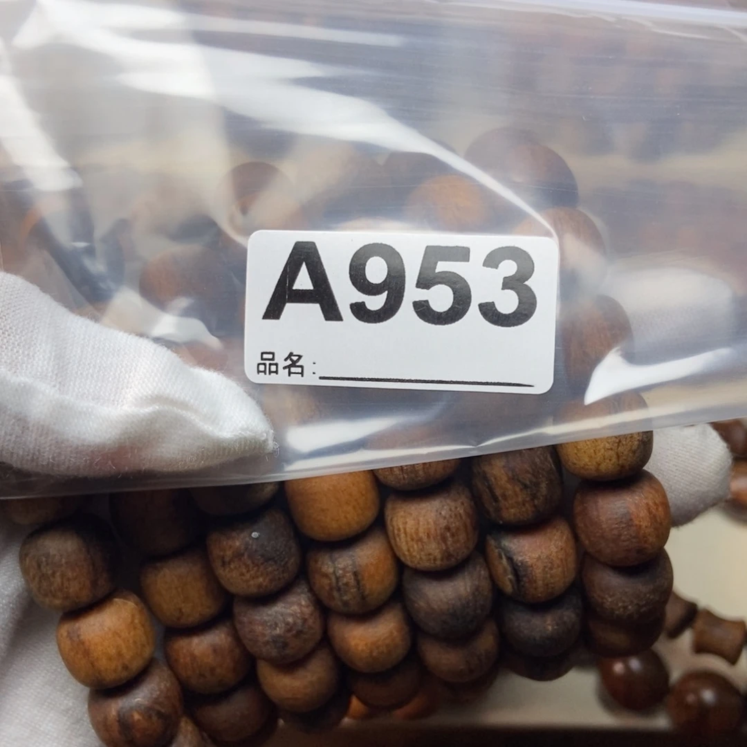 单***道贡木1213打包价953
