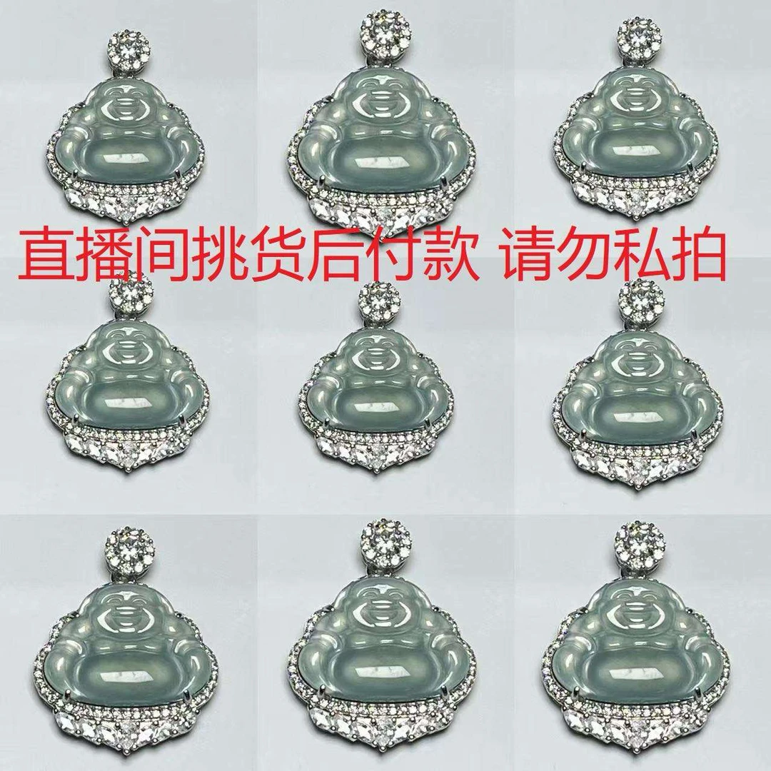 缅料翡翠精品四会批发高货直播间A5号链接扣数出单专拍多样性可选