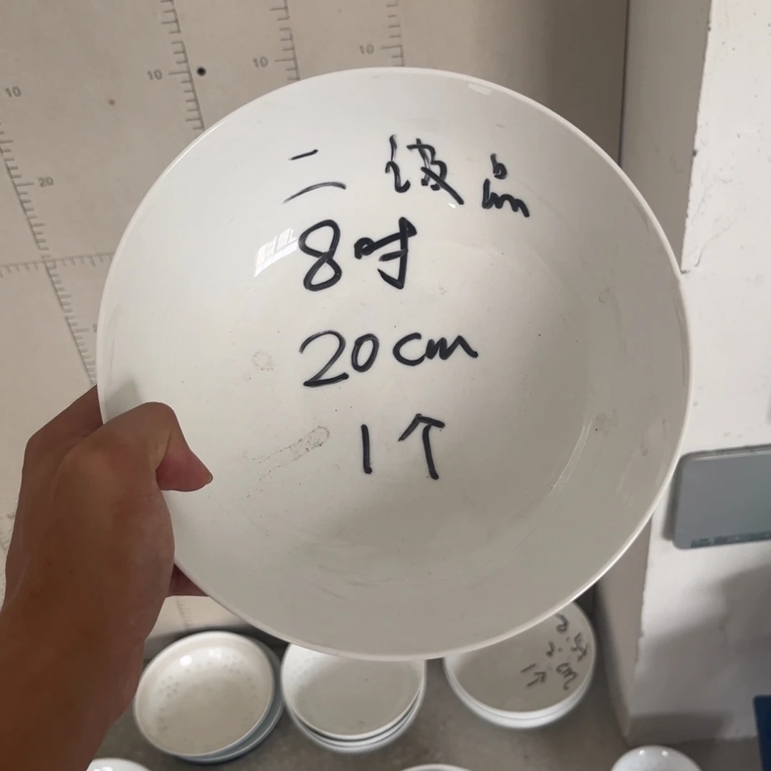 碗瑕疵福利 介意勿拍