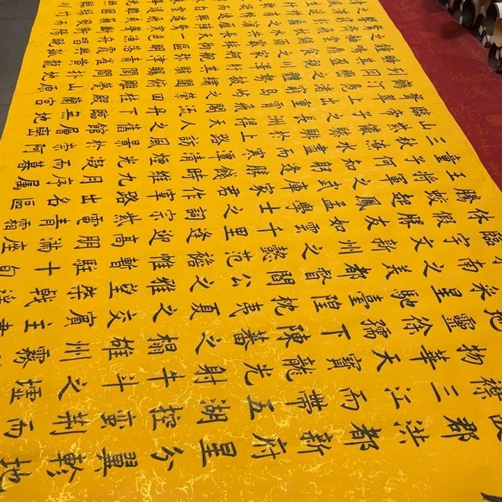 书法滕王阁280✖️70手写