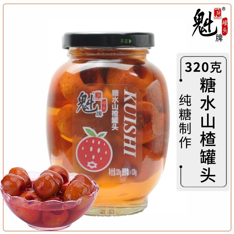 魁牌糖水山楂罐头320g*6瓶新鲜水果罐头美味好吃