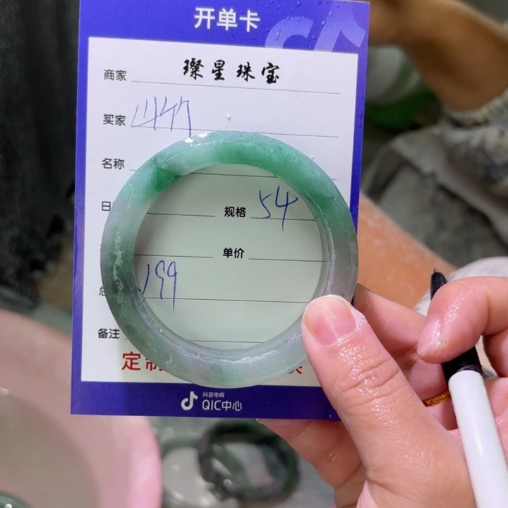 山****石英质玉（非洲翠）未镶嵌手镯定制