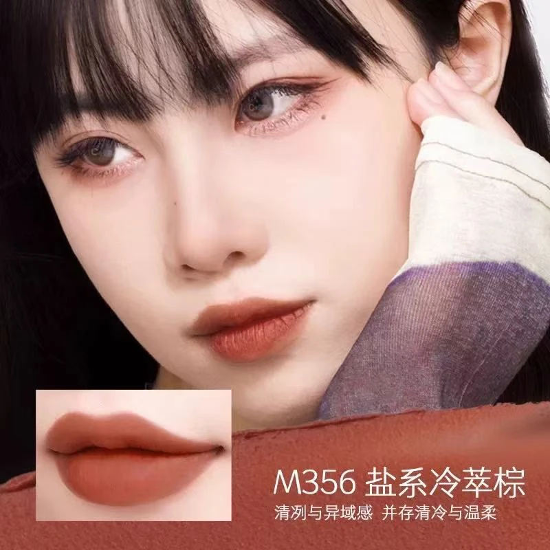 游弋致哑唇膏【M356尾调巡礼】无塑封/刮码发