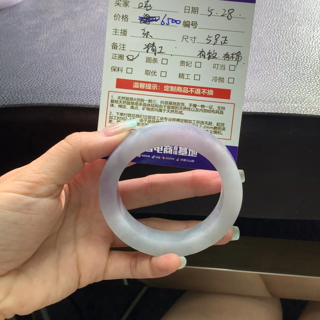 定制翡翠正圈未镶嵌吨**?