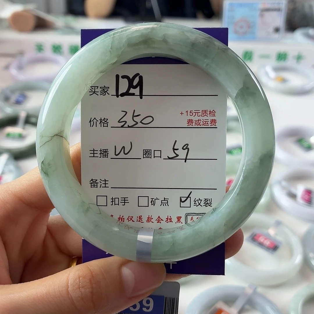 翡翠未镶嵌手镯翡翠手镯