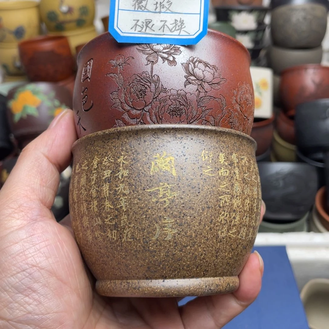 瑕疵处理 不退不换