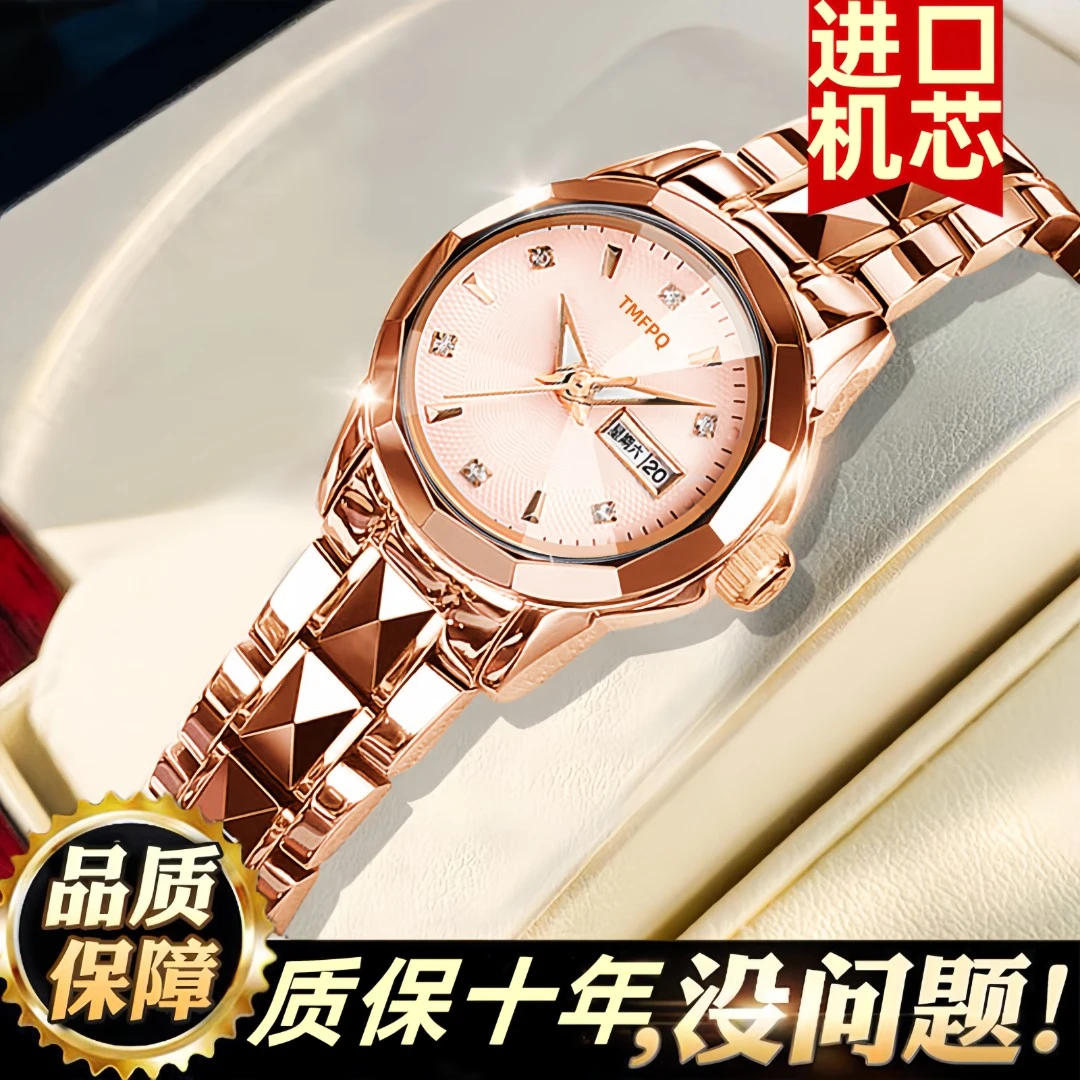 瑞士新款女士手表全自动机械防水夜光正品高档轻奢高颜值女款腕表商品图