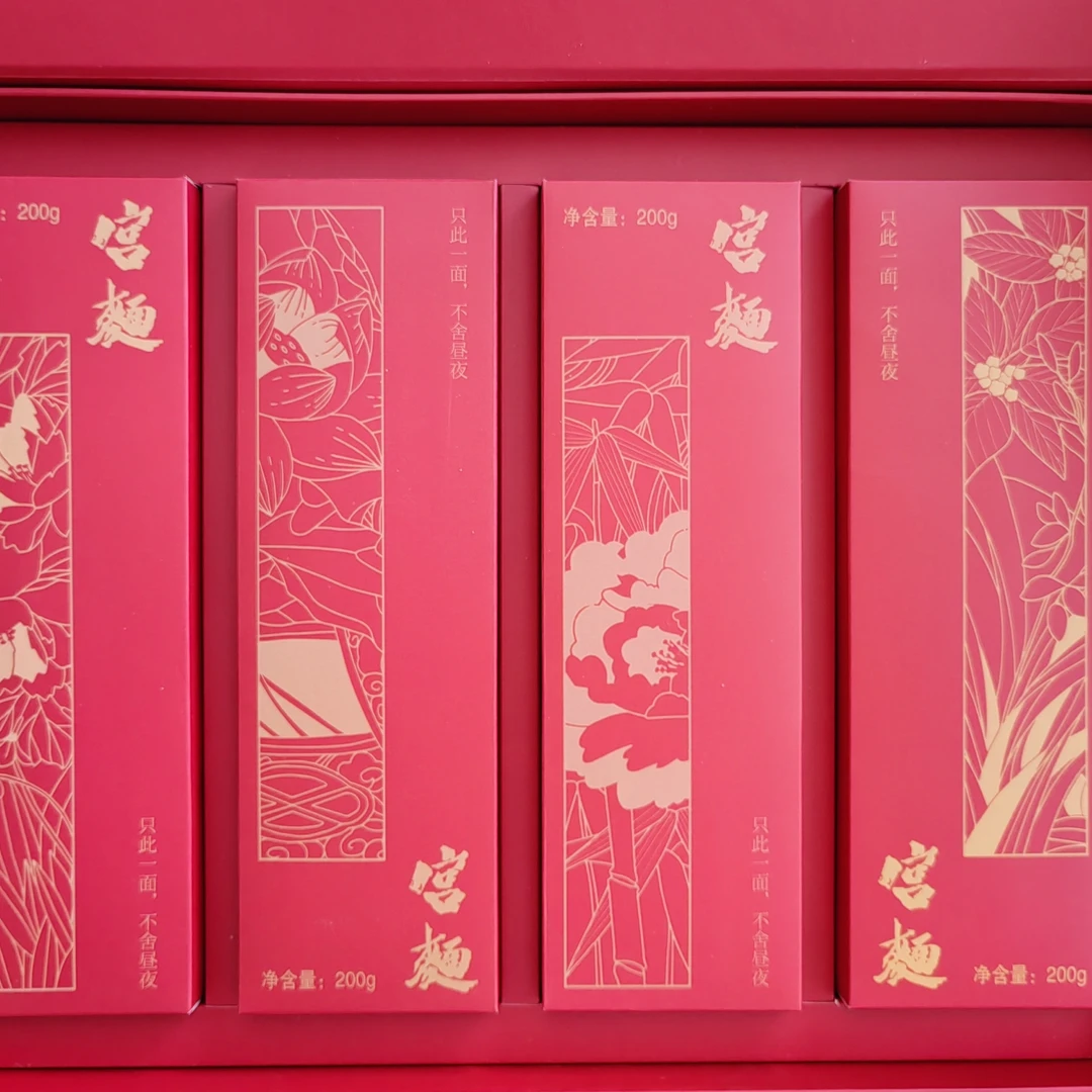 吴黑小宫面传统手工工艺精品礼盒装  下锅即熟品质好面200g×8盒