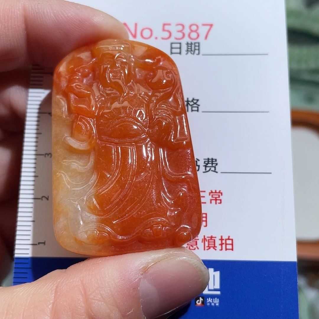缘***阁翡翠未镶嵌挂件5387
