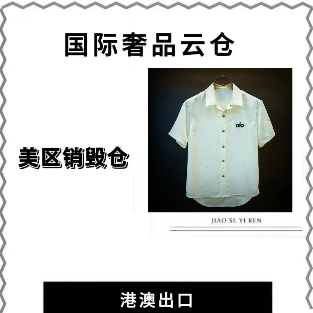 【豪哥专属】高级感新款时尚透气百搭衬衫25SS060