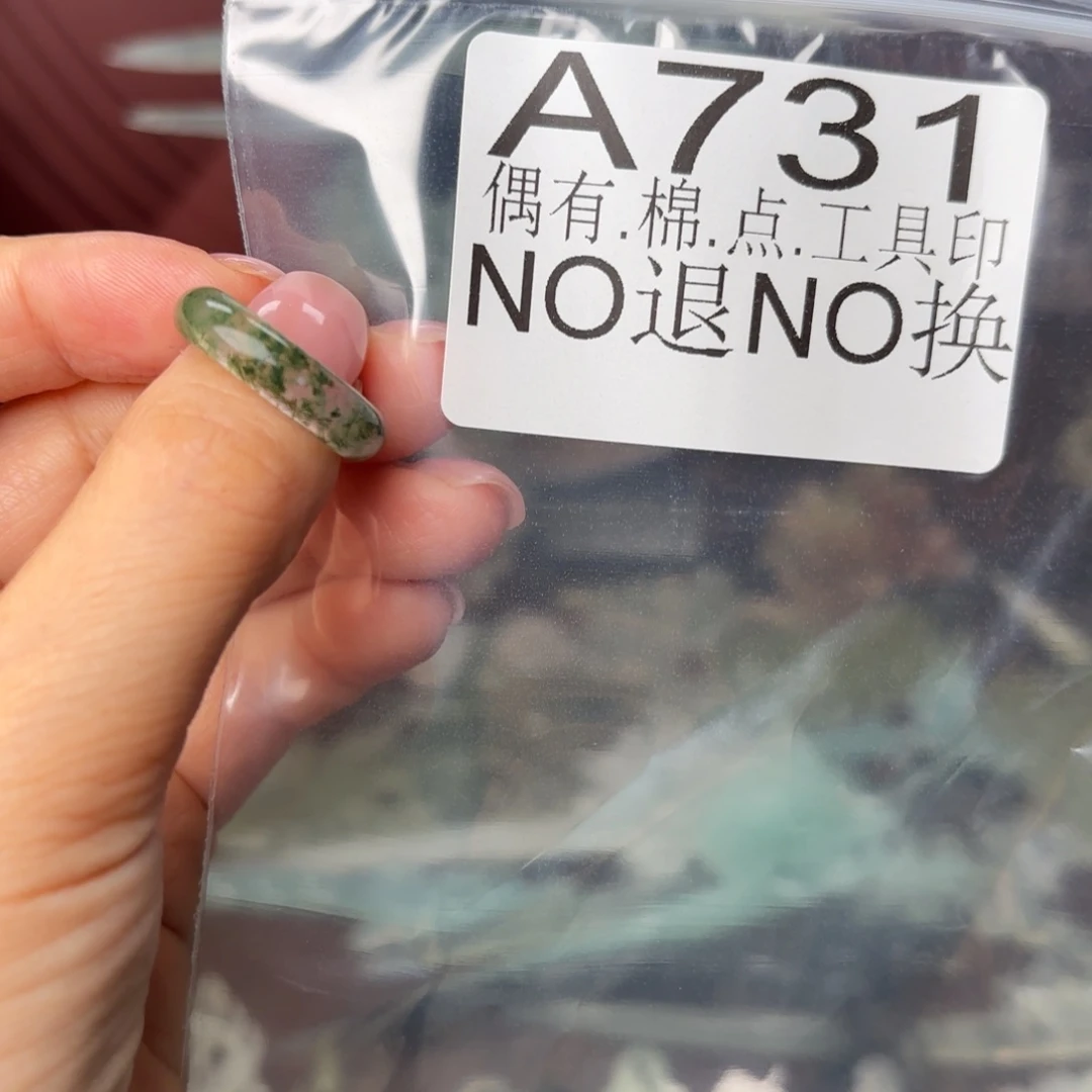 农***0蛇纹石玉合金发饰