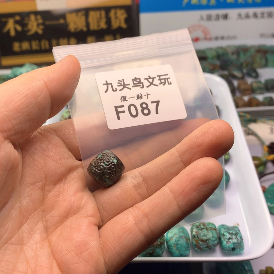 安***心天然辰砂原矿特色类饰品大全