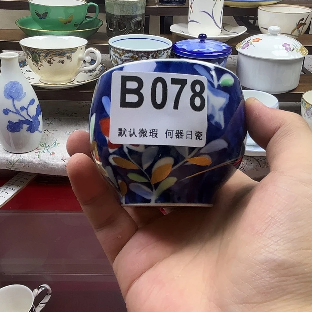 奶***茶瓷片aaaaaaaaaB78