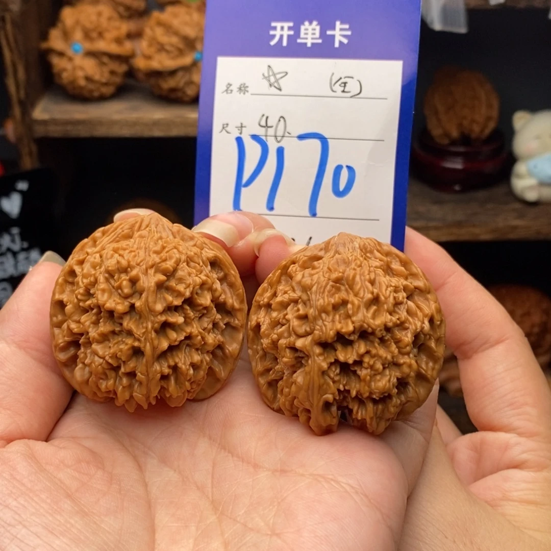 吊坠文玩核桃40全品满天星170