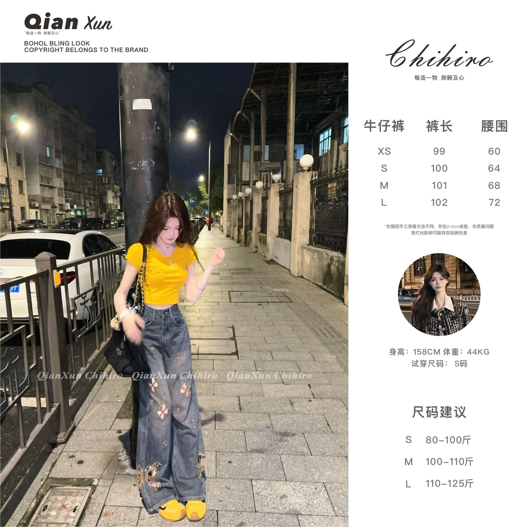 「钻光蝴蝶」夏季时尚休闲百搭洋气宽松减龄小众牛仔裤QXX5NZK6042A