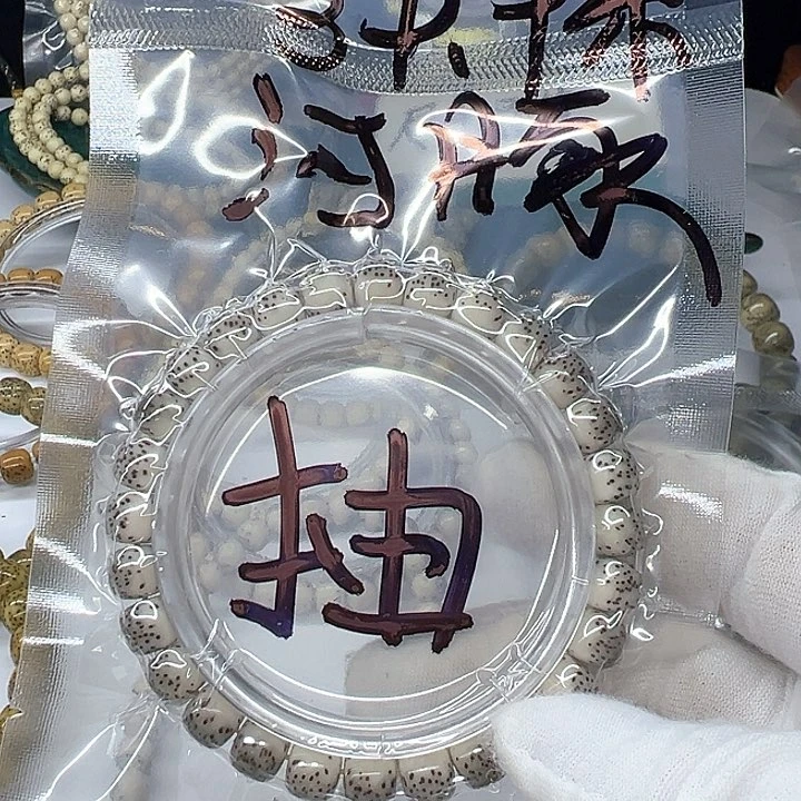 梦***～卡8河豚灰背直播间