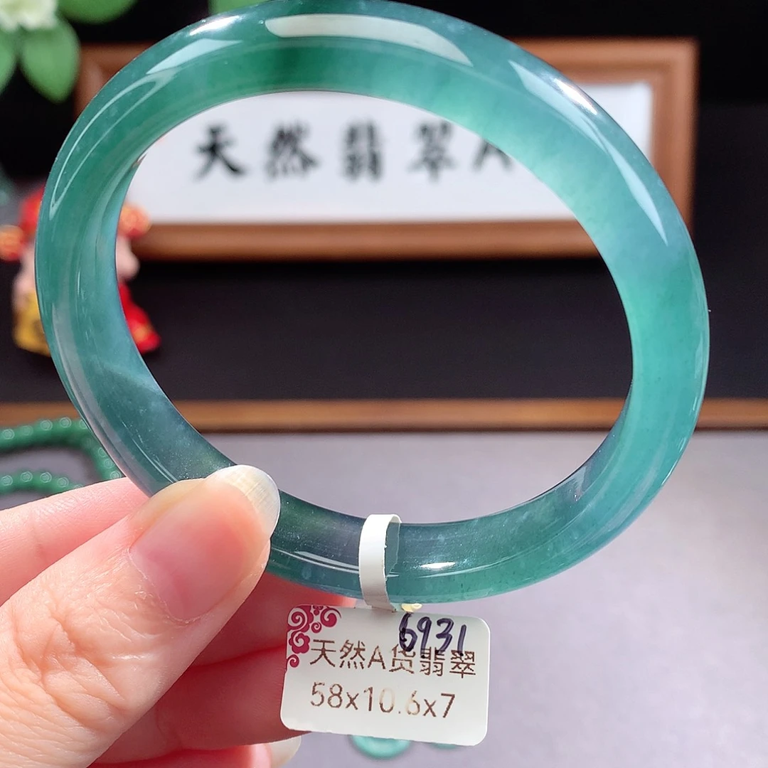 未镶嵌手镯（圆镯）翡翠