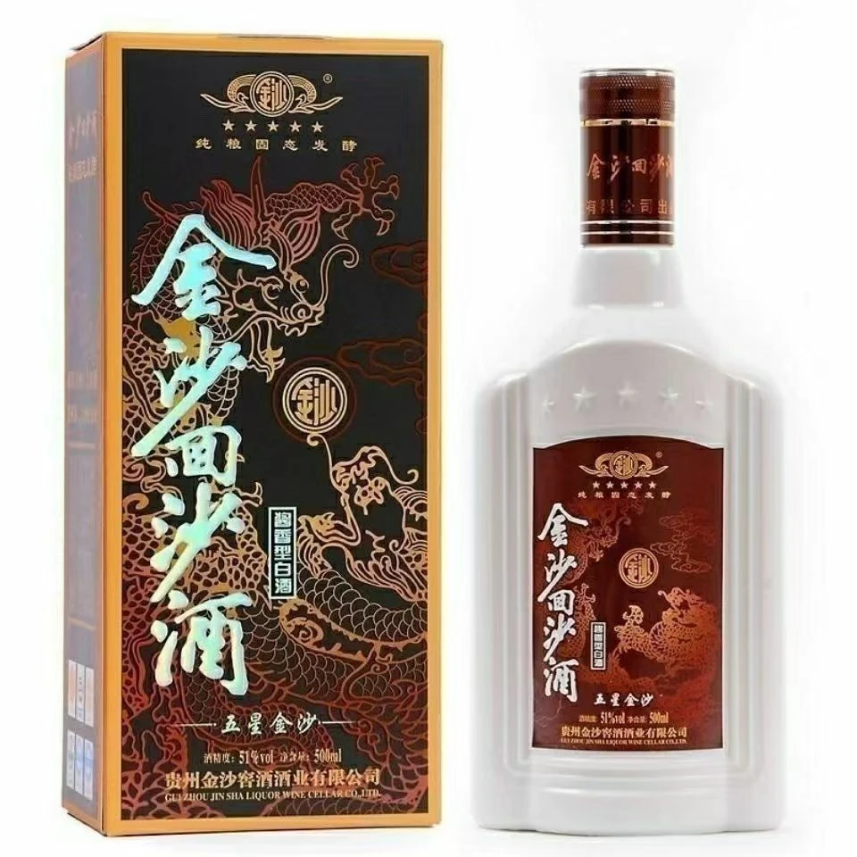 金沙回沙酒五星经典口粮51度500ml6瓶装21年原箱51度