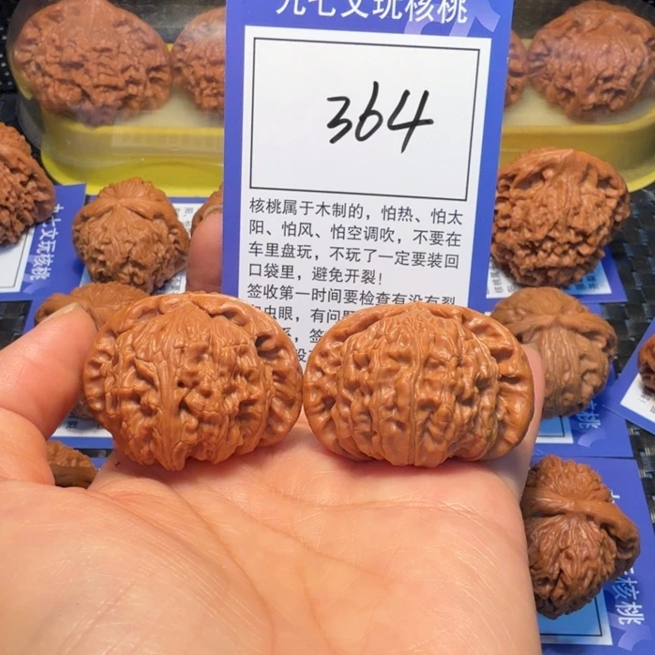 文玩核桃把件364白狮子41
