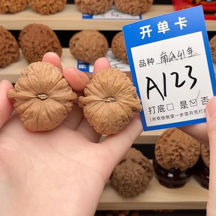 文玩核桃吊坠南瓜41