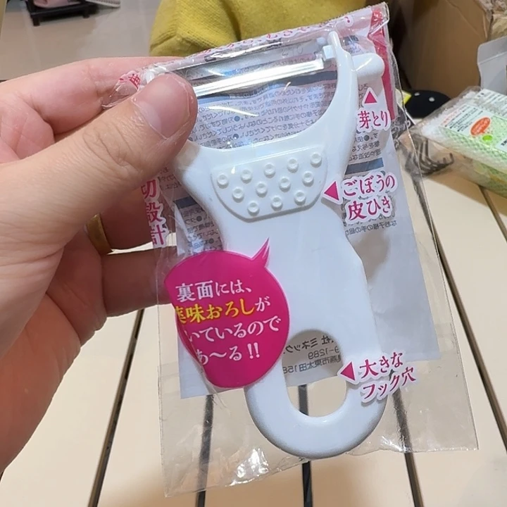 塑料这个时候我们