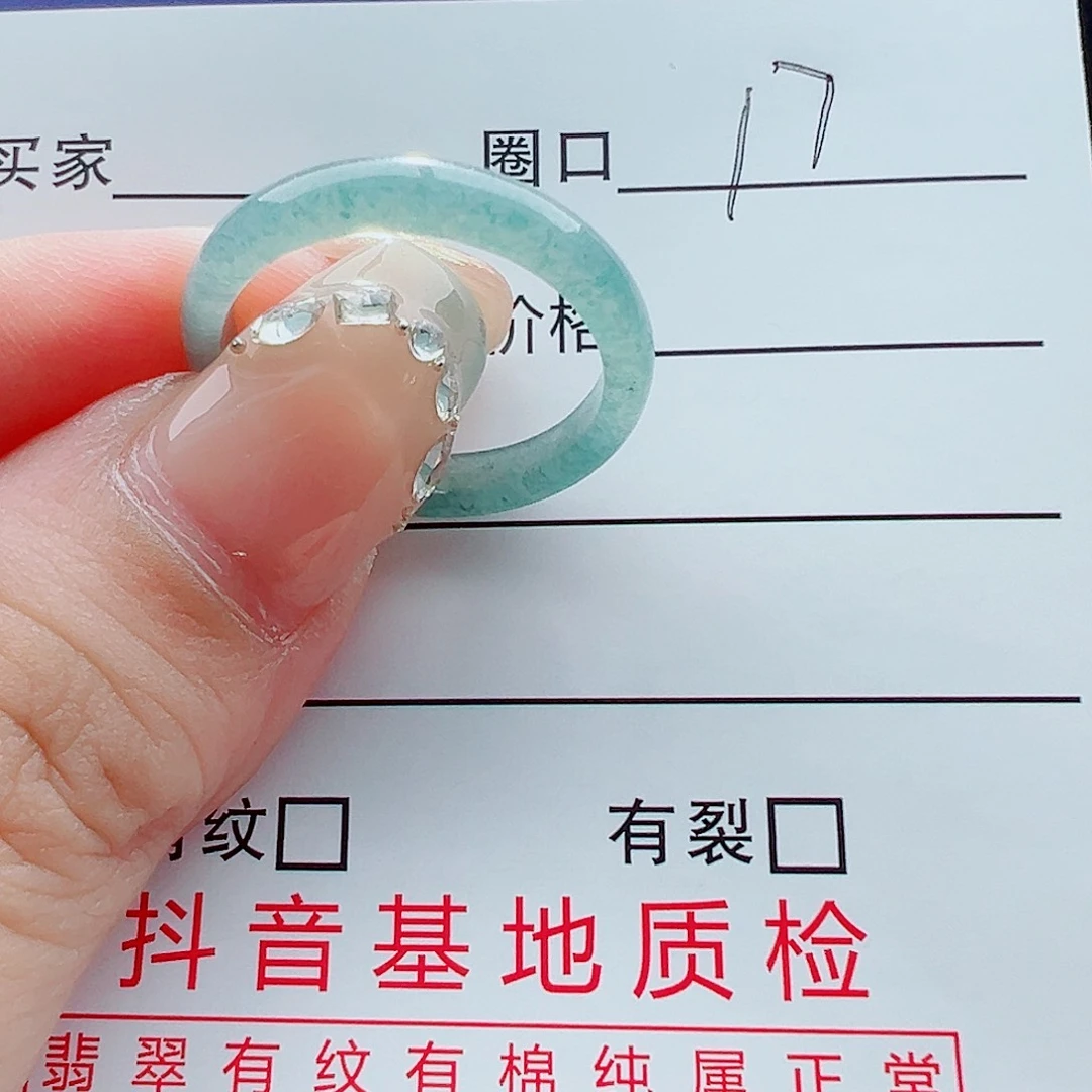 未镶嵌戒指翡翠戒圈