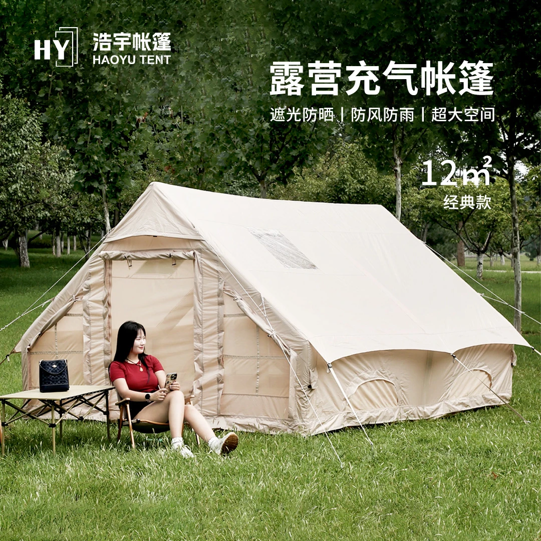浩宇全自动充气帐篷12平充气露营帐防水全自动充气帐篷