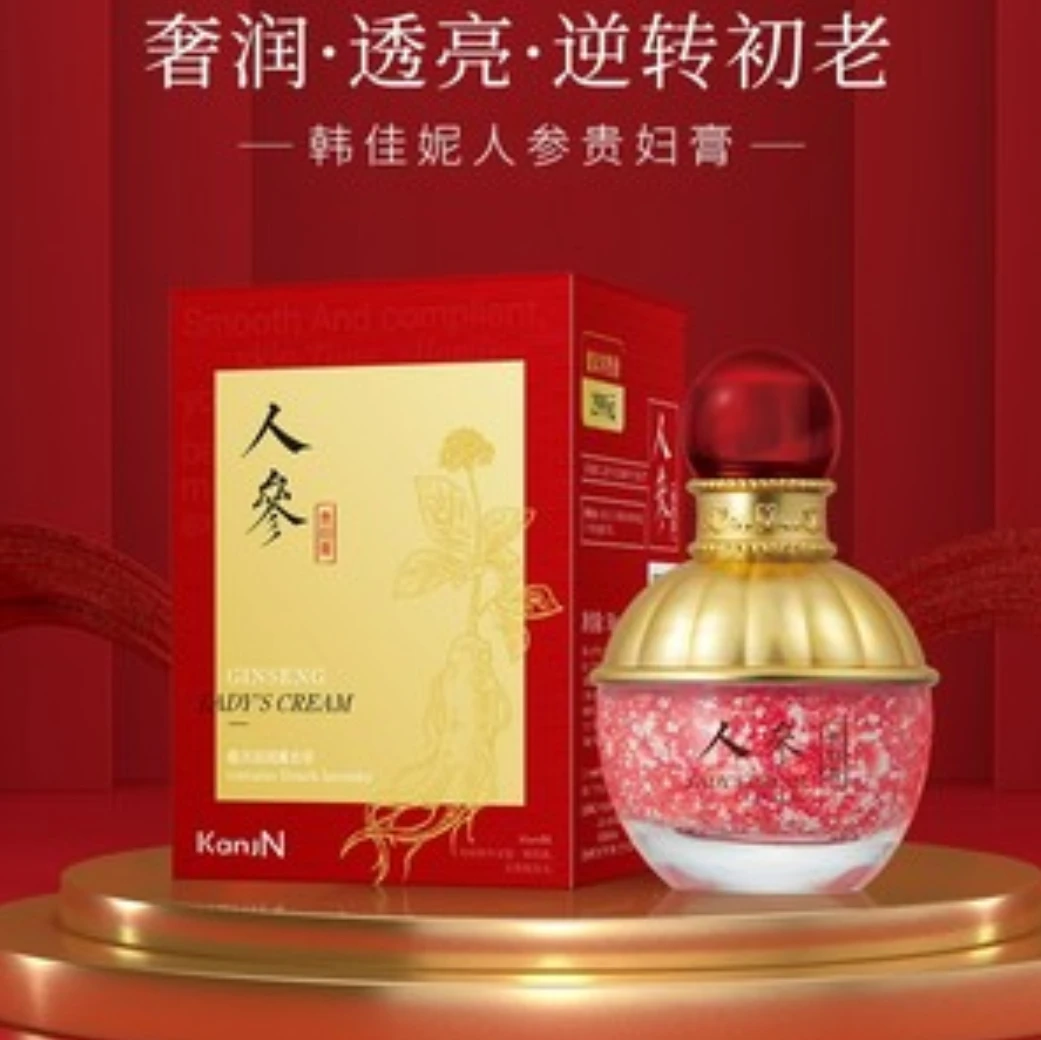 #韩佳妮人参贵妇膏