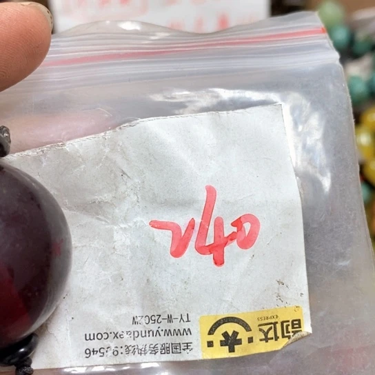 用***1最美古村专属链接
