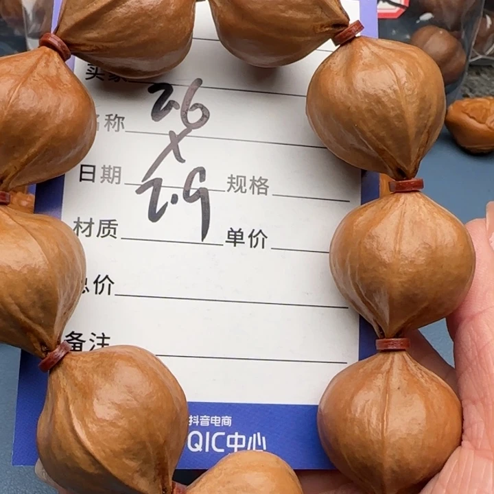 瞬***間橄榄核手串橄榄核