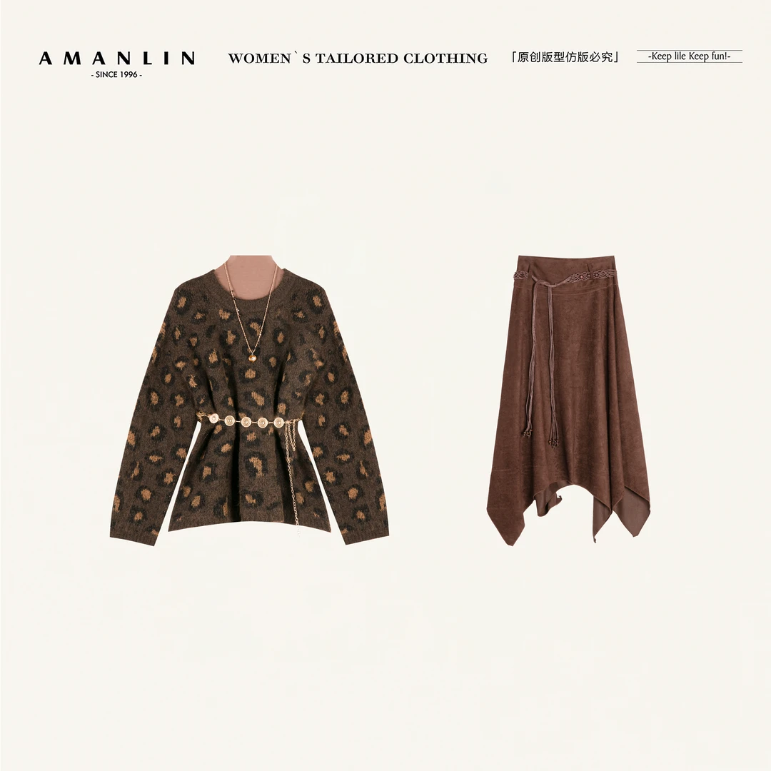 AMANLIN/阿谩琳琥新款时尚复古穿搭宽松厚款豹纹时尚套装D602750