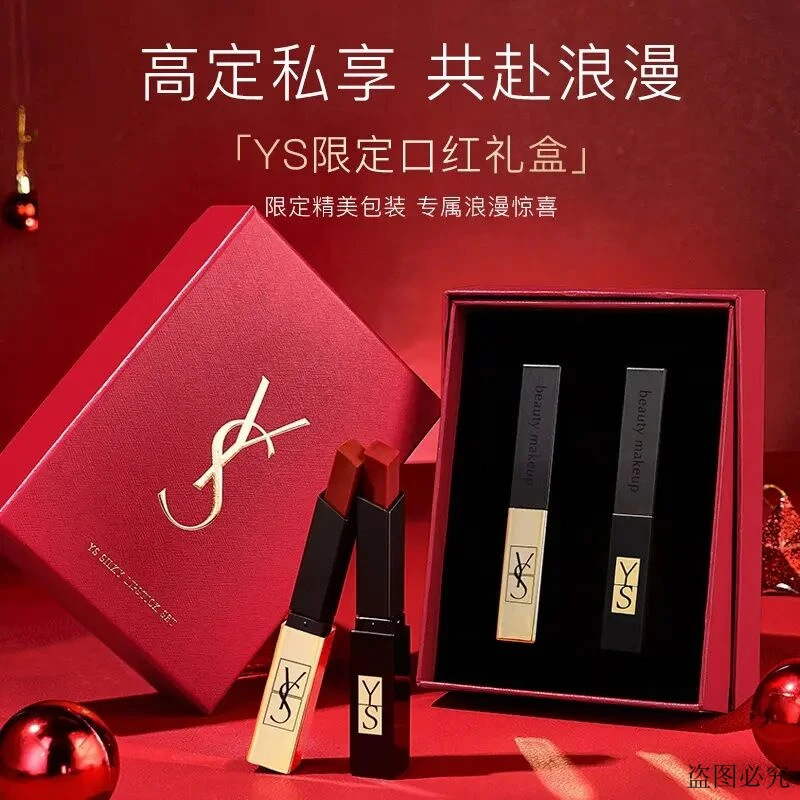 法国YS正品小金条口红节庆生日限定礼盒套装送女友闺蜜情人节礼物