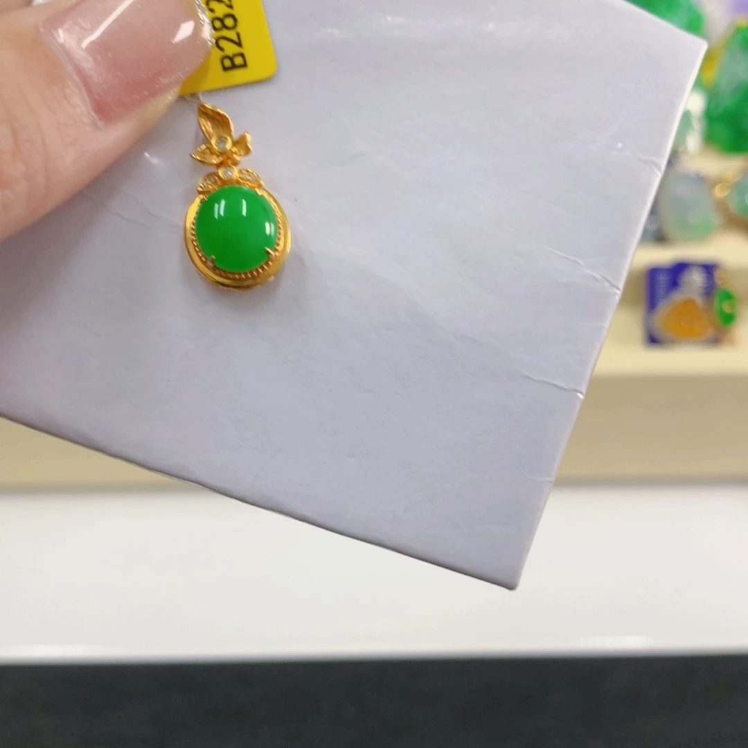 吊坠(不含链)18K金镶嵌翡翠