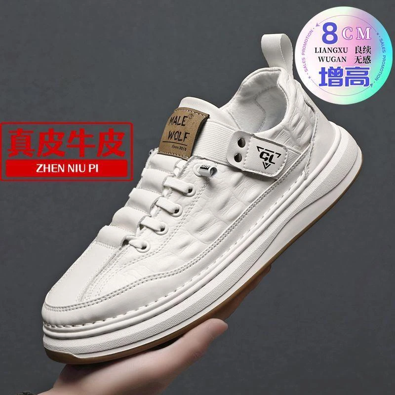 PT RICH品牌轻奢男鞋正品真皮牛皮鞋透气百搭运动休闲板鞋小白鞋