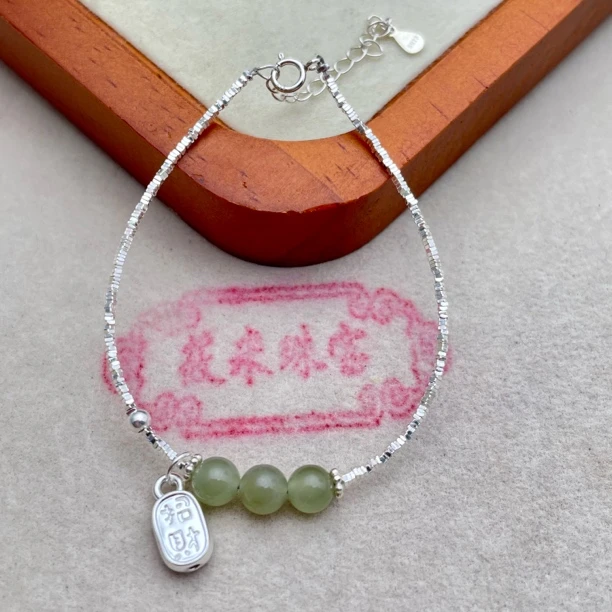 925银手链 招财碎银子手链D987 MD