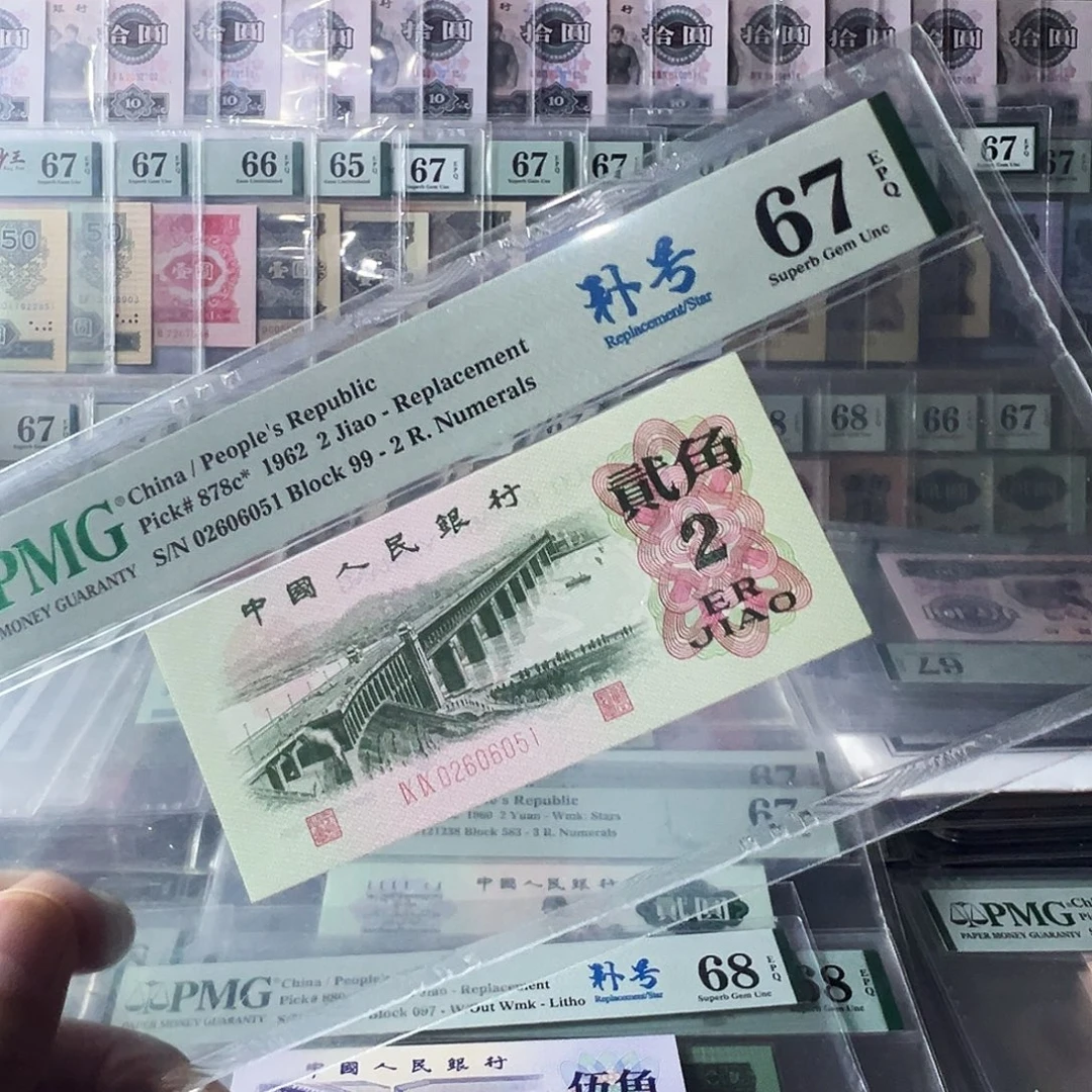 pmh大桥99冠补号标67无347