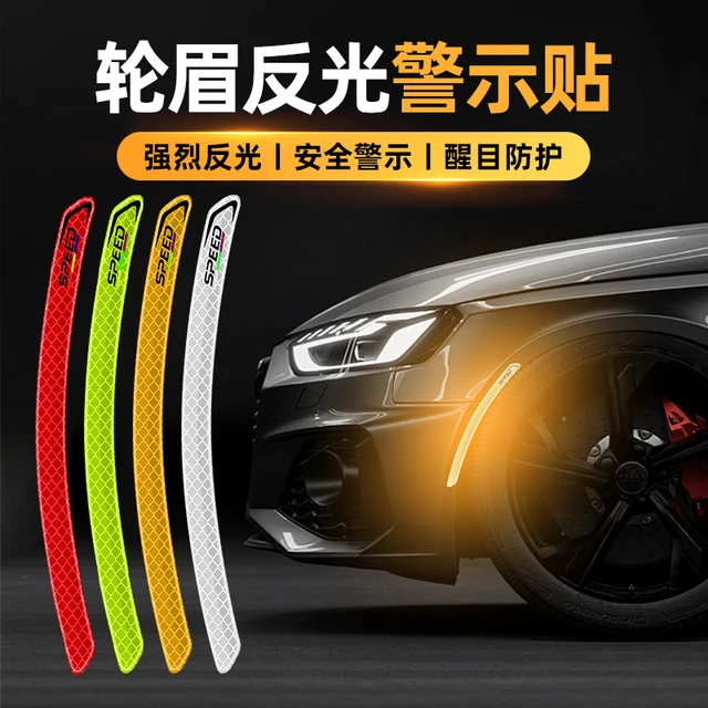 汽车轮眉反光贴条保险杠车贴夜光夜间警示标识车身防撞贴遮挡划痕
