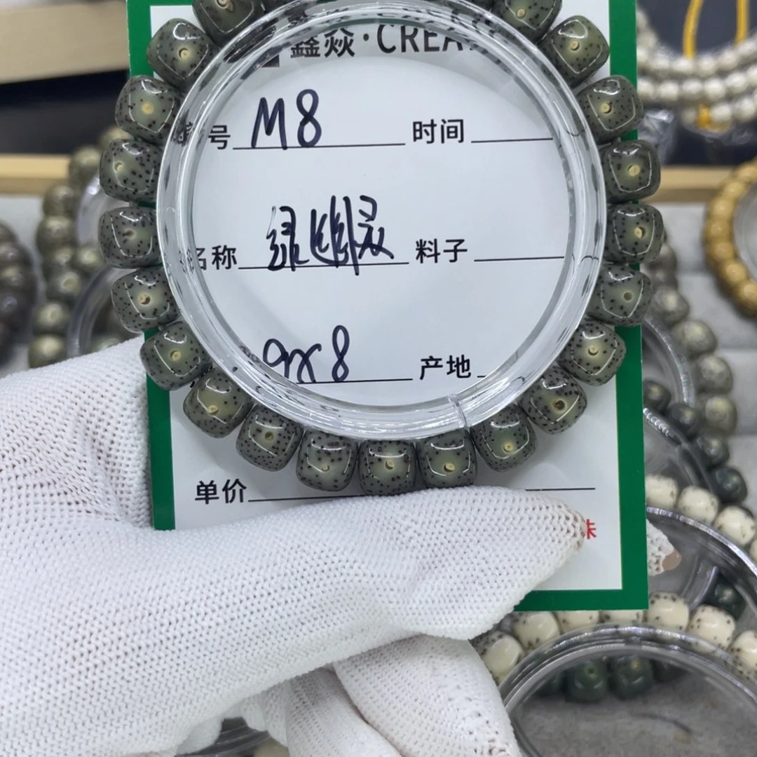 星月菩提吊坠M绿幽灵