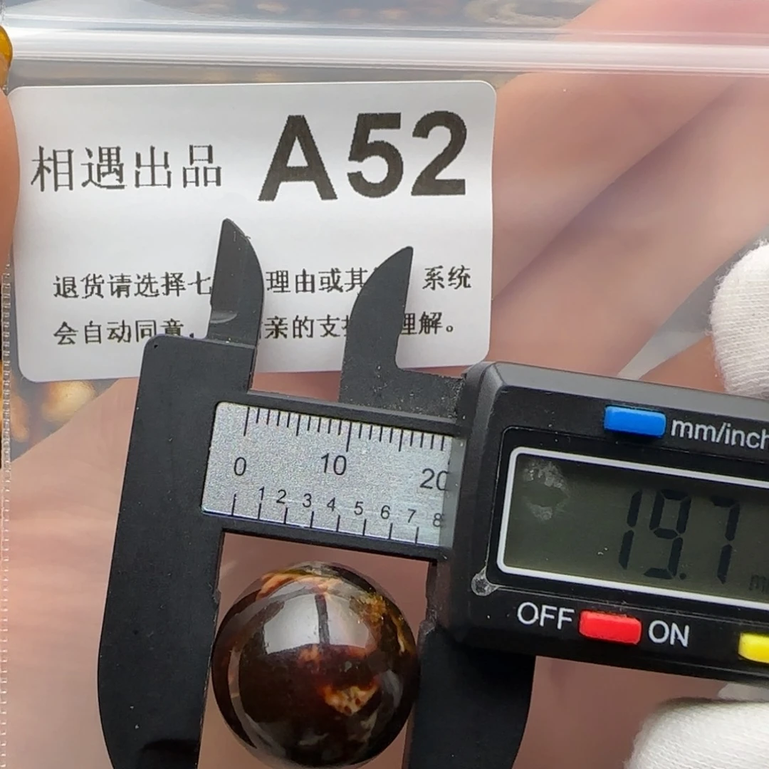 琥珀裸石未镶嵌琥珀蜜蜡