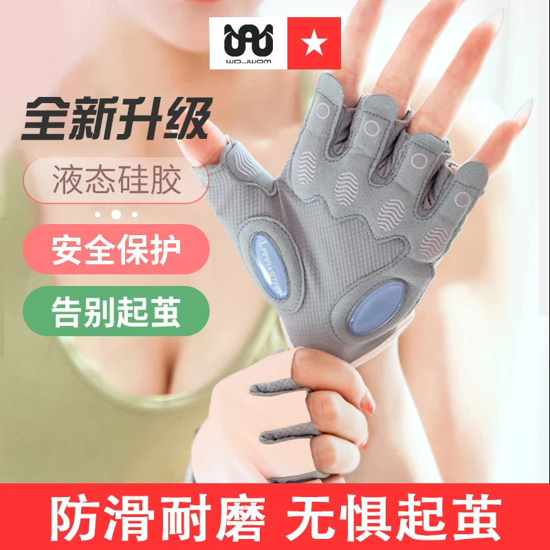 女士专用运动健身手套助力带防起茧器械训练防滑耐磨半指夏季薄款