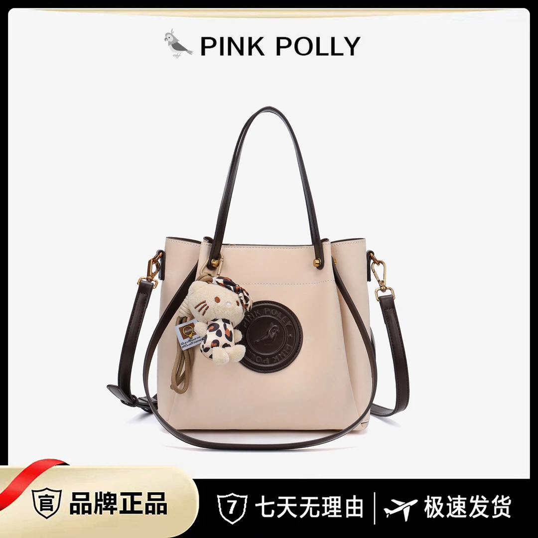 【羽乔专属】PINKPOLLY秋冬新潮女士单肩包PA108
