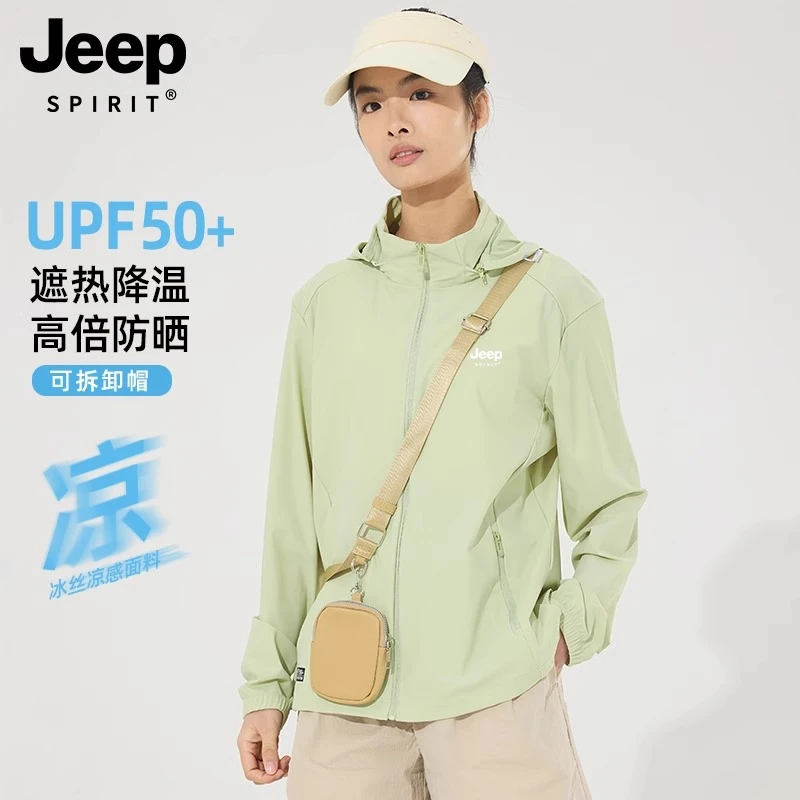 JEEPSPIRIT防晒衣男女2025新款夏季防紫外线户外冰丝夏天防晒外套