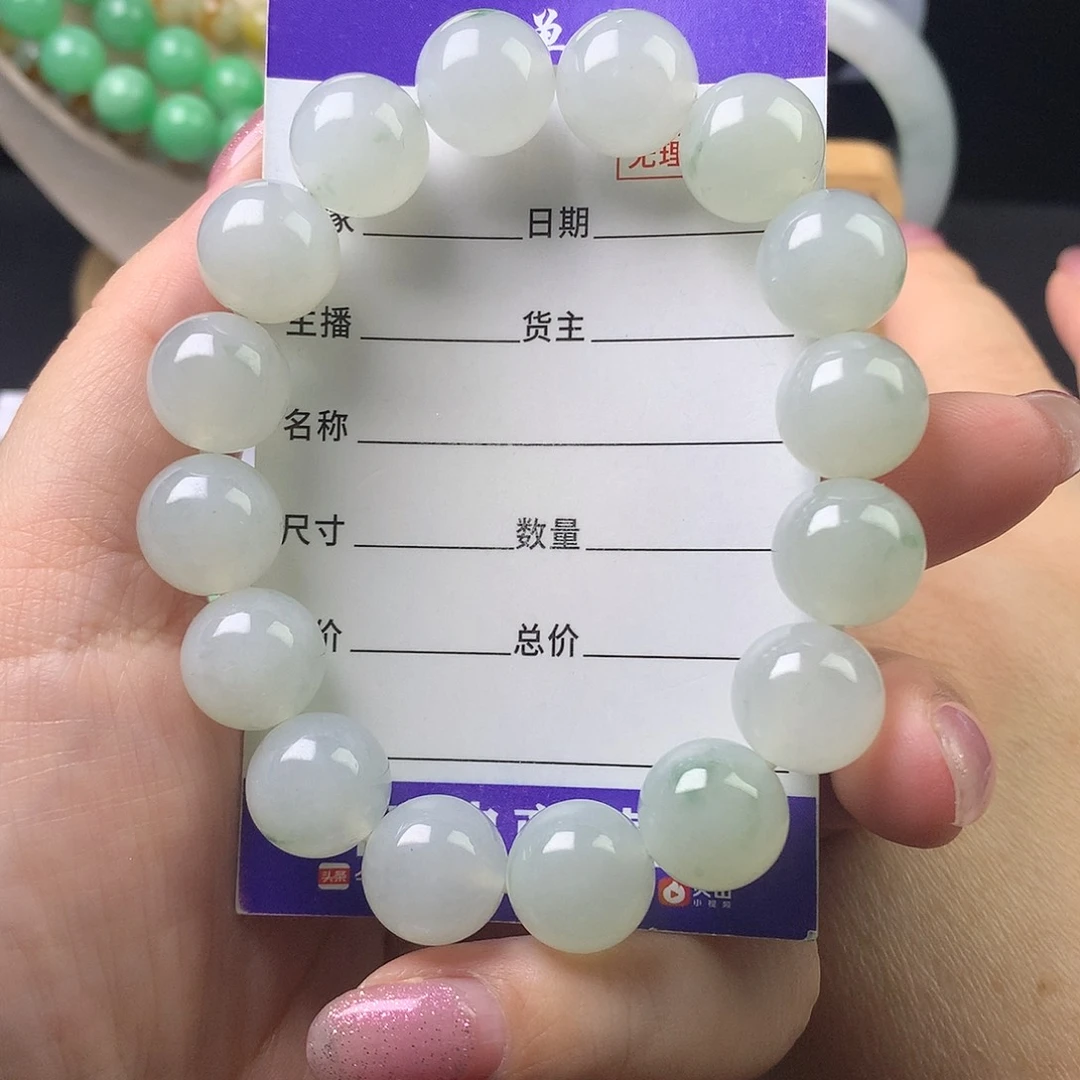一***界翡翠未镶嵌手链卡13