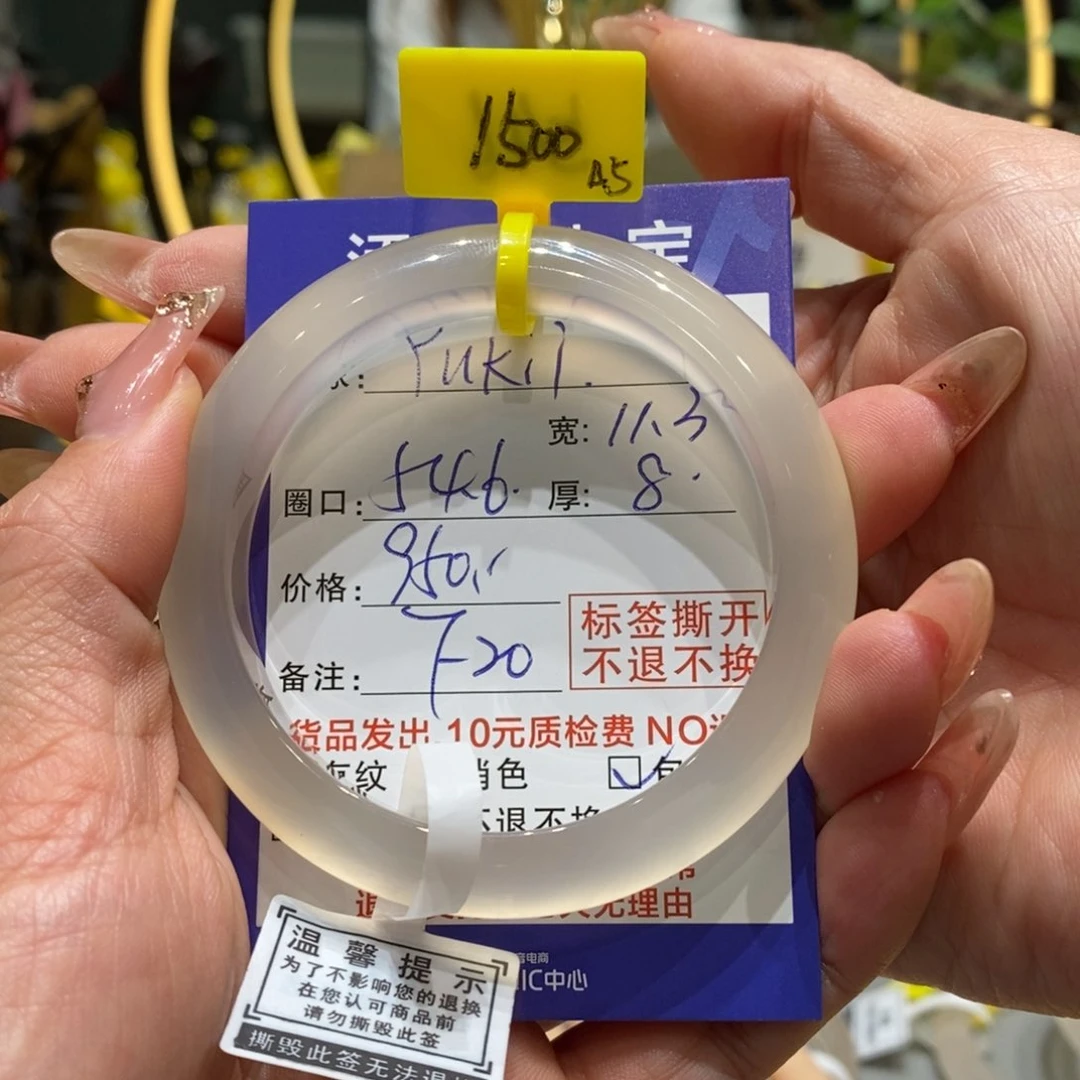 玛瑙/玉髓手镯未镶嵌Y***i
