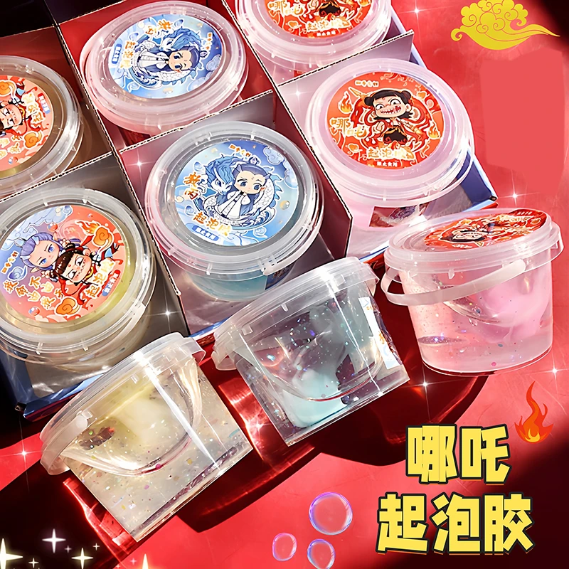 哪吒解压起泡胶抱抱奶儿童网红史莱姆假水减压高颜值水晶泥DIY