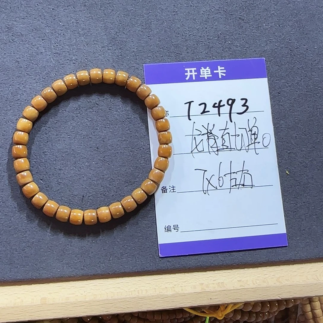 龙眼菩提手串T2493龙脊直切单圈7mm左右