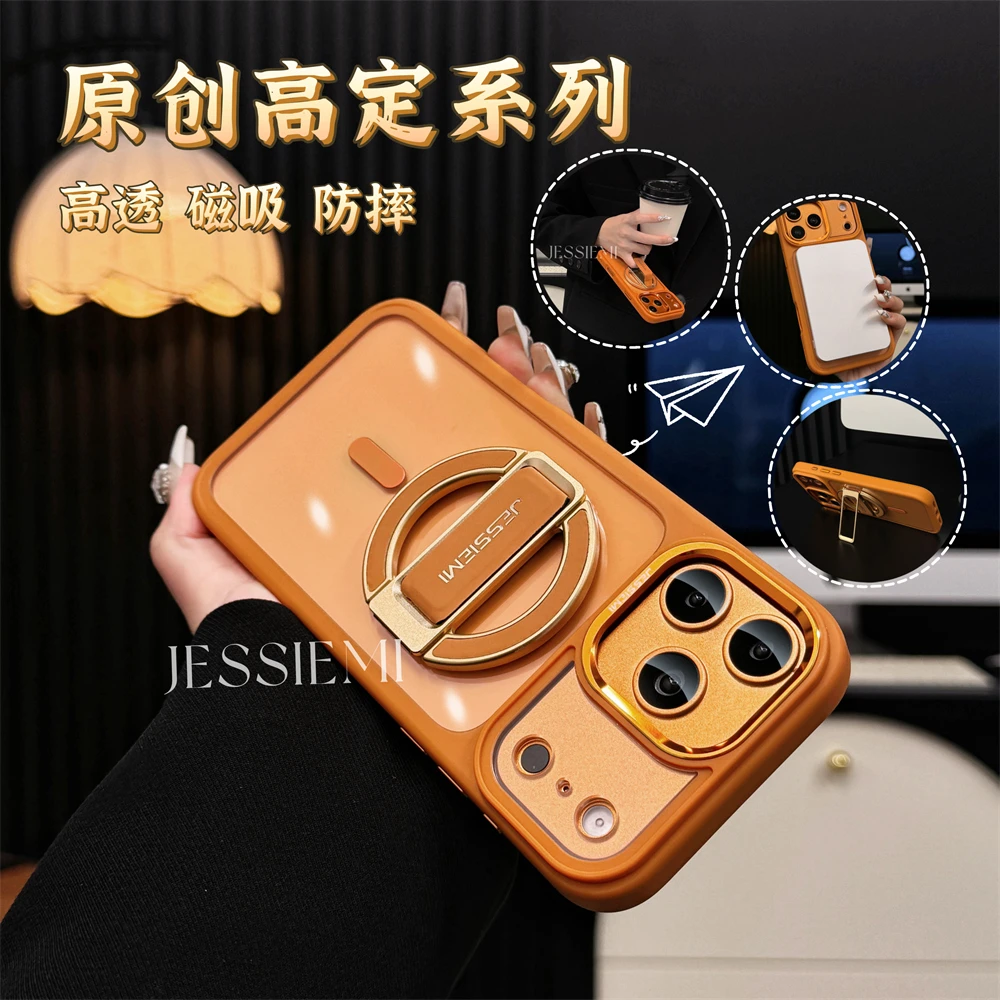 适用苹果17promax手机壳新款iPhone16pro磁吸支架可拆卸防摔