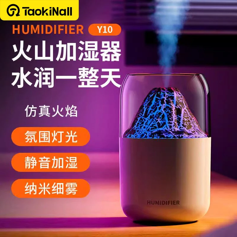 新款火山月球加湿器补水大雾量小型静音炫酷时尚七彩氛围灯香薰机